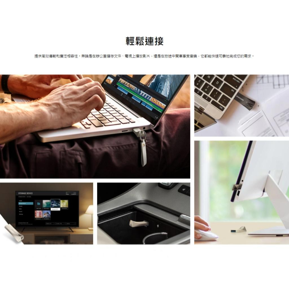 SAMSUNG 三星 BAR Plus USB3.2 512GB 隨身碟 USB-A 512G 光華商場-細節圖7