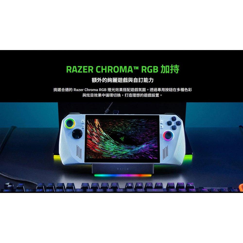 Razer 雷蛇 Handheld Dock Chroma USB-C 平板擴充座 幻彩版 平板支架 HUB 光華-細節圖3