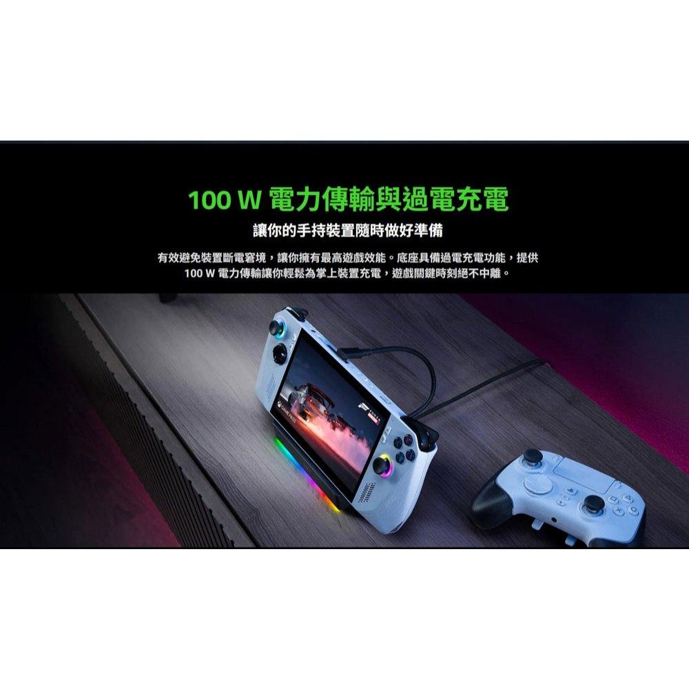 Razer 雷蛇 Handheld Dock Chroma USB-C 平板擴充座 幻彩版 平板支架 HUB 光華-細節圖4