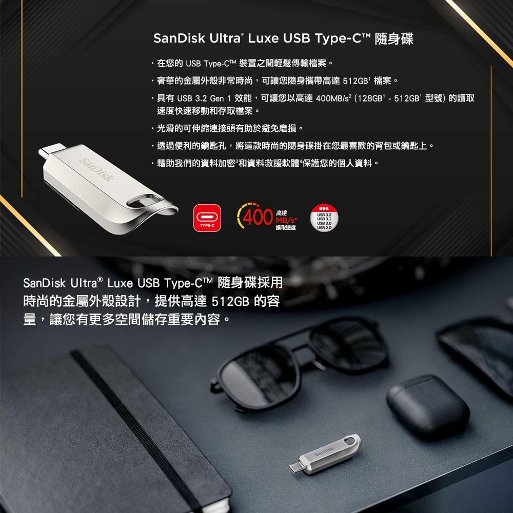 SanDisk Ultra Luxe USB Type-C 隨身碟 512GB 1TB CZ75 400MB 光華商場-細節圖6