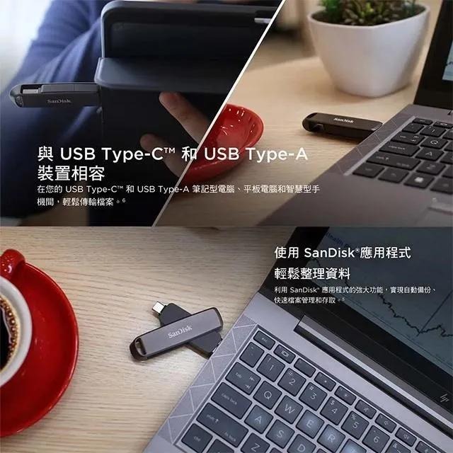 SanDisk Extreme PRO Dual Drive－512G／1TB／2TB USB-C+A 雙用隨身碟 光華-細節圖6