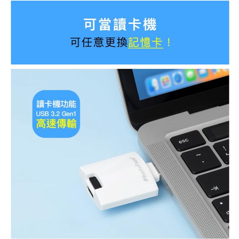 Photofast PhotoCube Slim 二代 備份方塊 備份豆腐頭 手機備份 IOS Android 光華商場-細節圖8