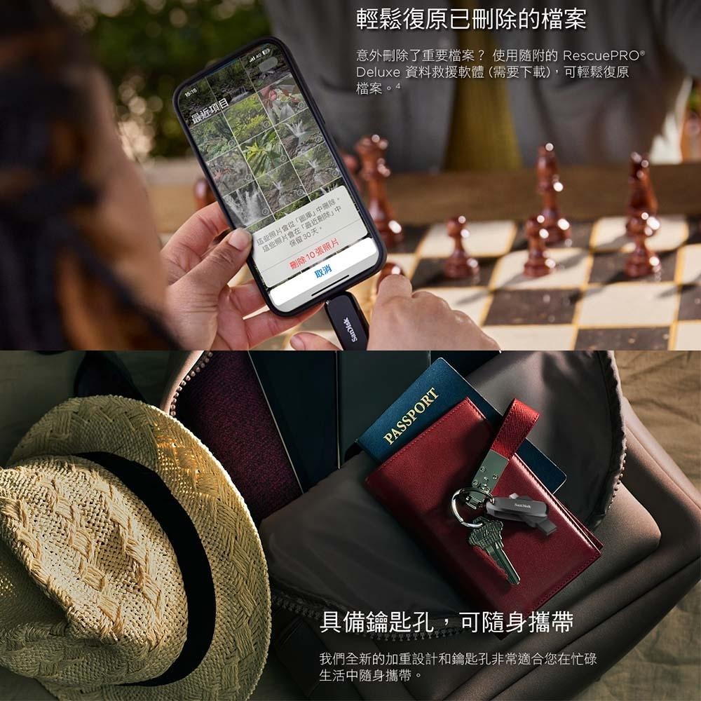 SanDisk Phone Drive Type-C+A雙用隨身碟 32G/64G/128G/256G/512G-細節圖5