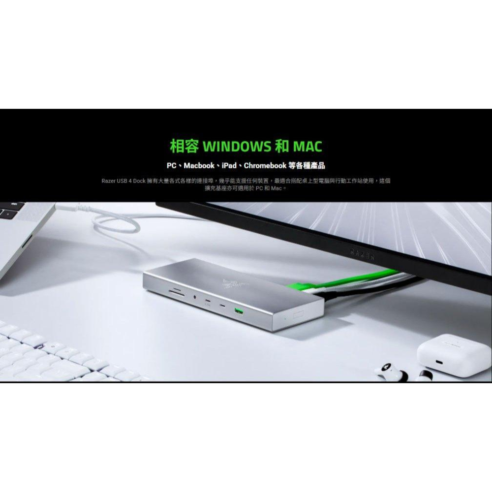 Razer 雷蛇 USB 4 Dock－14-in-1 USB-C 擴充座 TYPE-C／HDMI 集線器 HUB 光華-細節圖3