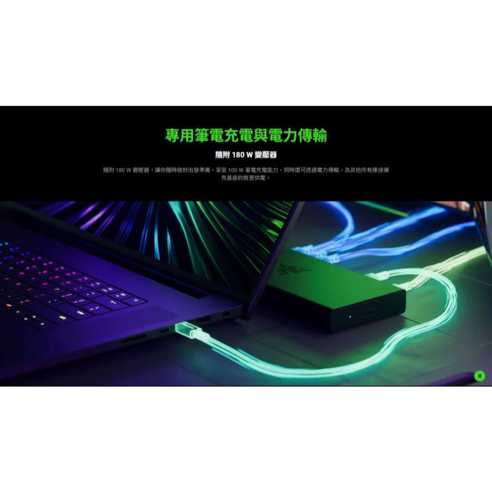 Razer 雷蛇 USB 4 Dock－14-in-1 USB-C 擴充座 TYPE-C／HDMI 集線器 HUB 光華-細節圖4