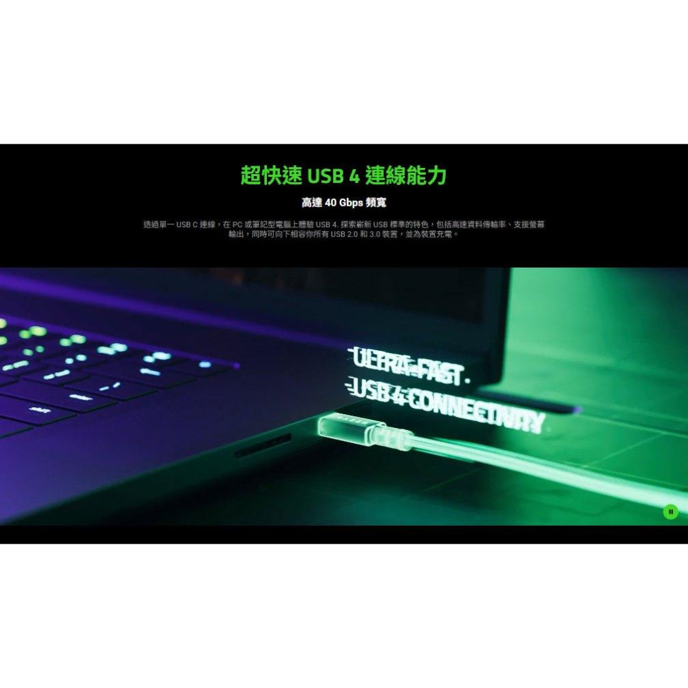Razer 雷蛇 USB 4 Dock－14-in-1 USB-C 擴充座 TYPE-C／HDMI 集線器 HUB 光華-細節圖7