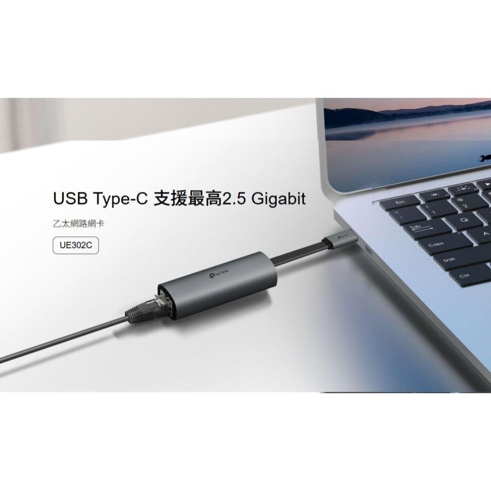 tp-link UE302C－USB Type-C 轉 2.5 Gb 網卡 USB-C RJ45 轉接器 網路卡 光華-細節圖3