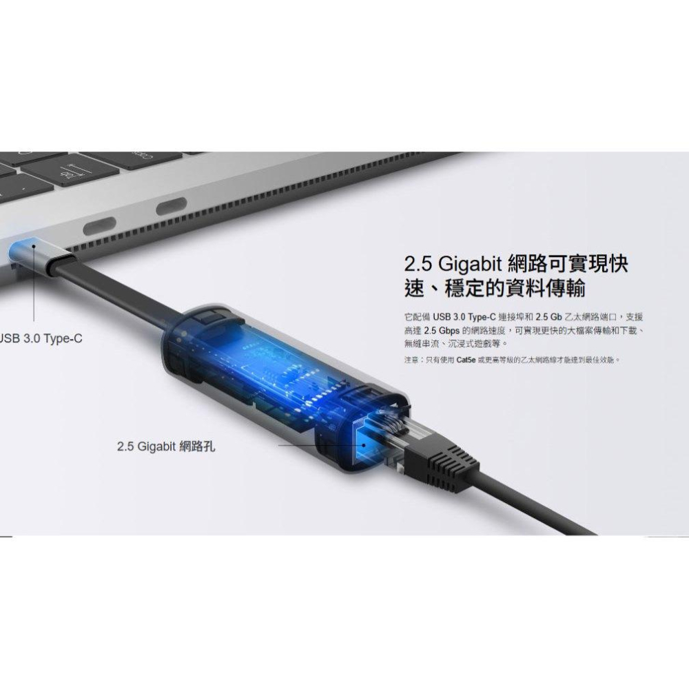 tp-link UE302C－USB Type-C 轉 2.5 Gb 網卡 USB-C RJ45 轉接器 網路卡 光華-細節圖5