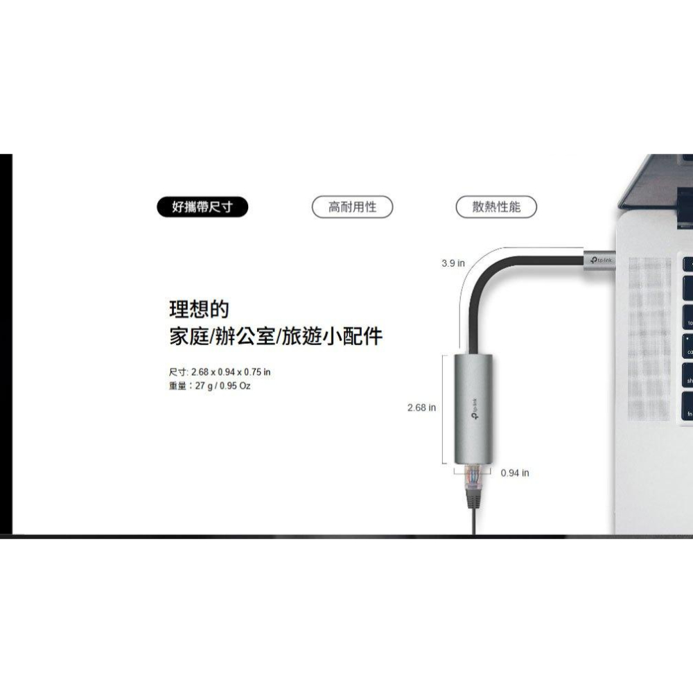 tp-link UE302C－USB Type-C 轉 2.5 Gb 網卡 USB-C RJ45 轉接器 網路卡 光華-細節圖6