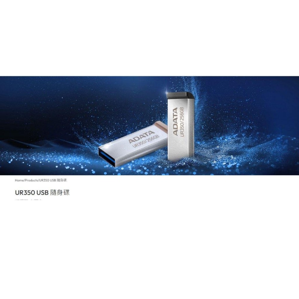 ADATA 威剛 UR350－32G／64G／128G／256G USB 隨身碟 USB 3.2 Gen1 光華-細節圖3