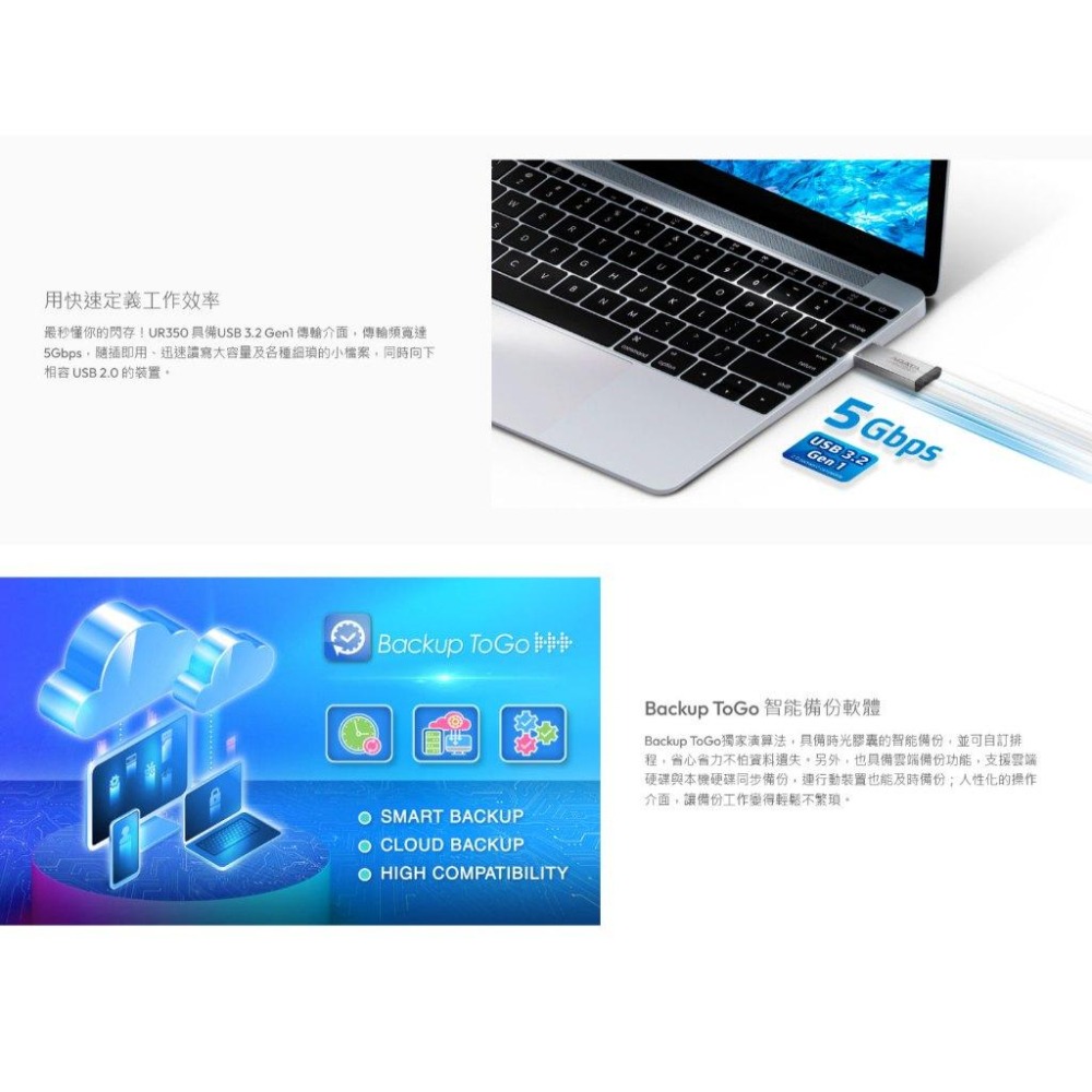 ADATA 威剛 UR350－32G／64G／128G／256G USB 隨身碟 USB 3.2 Gen1 光華-細節圖6