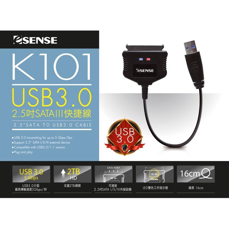 Esense 逸盛 K101 USB3.0 轉 2.5吋 SATAⅢ 快捷線 轉接線 傳輸線 光華商場-細節圖3