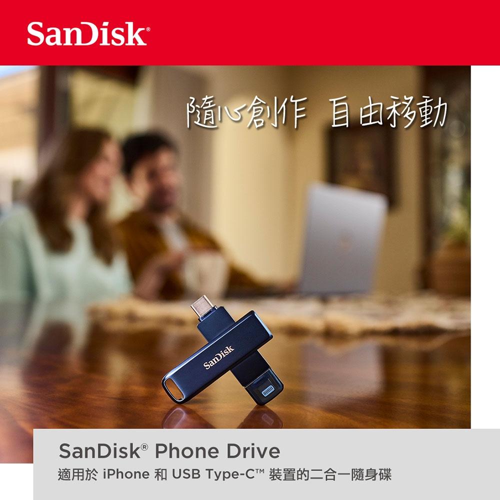 SanDisk Phone Drive 雙用隨身碟 64G／128G／256G 雙介面 OTG iPhone 光華-細節圖3