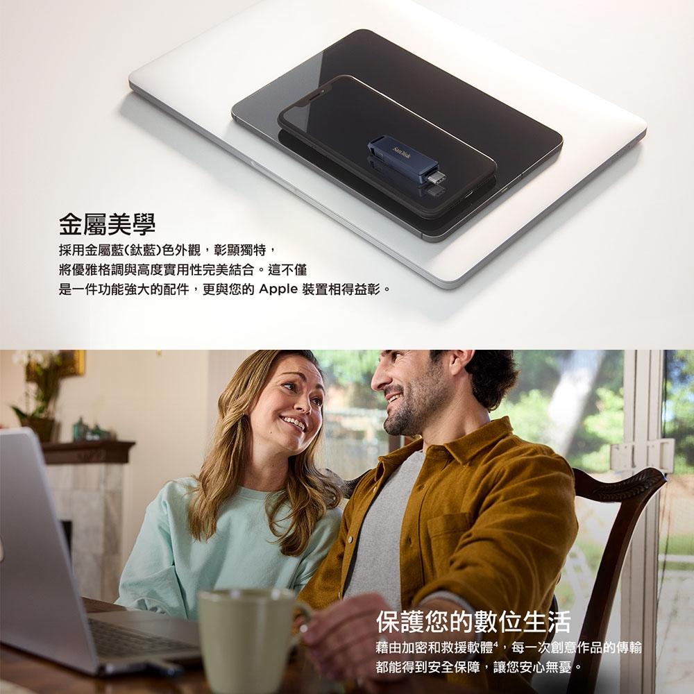 SanDisk Phone Drive 雙用隨身碟 64G／128G／256G 雙介面 OTG iPhone 光華-細節圖6
