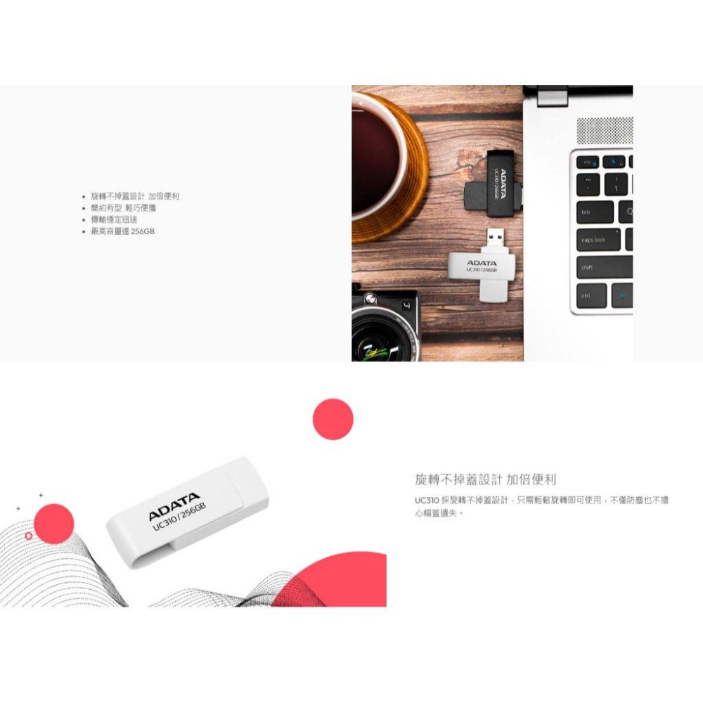 ADATA 威剛 UC310－64G／128G／256G USB 3.2 隨身碟 光華商場-細節圖4