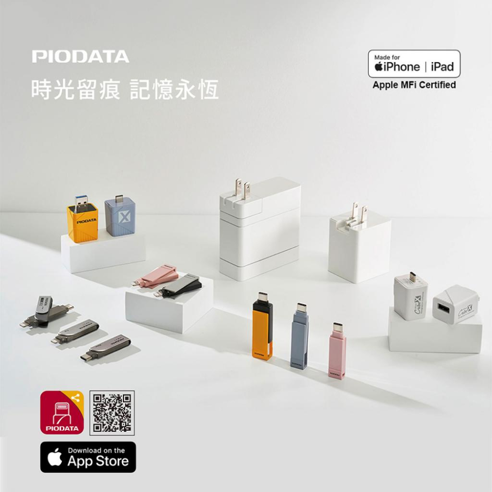 PIODATA ixflash－128G／256G MFi認證 蘋果隨身碟 USB-A／USB-C／Lightning-細節圖3