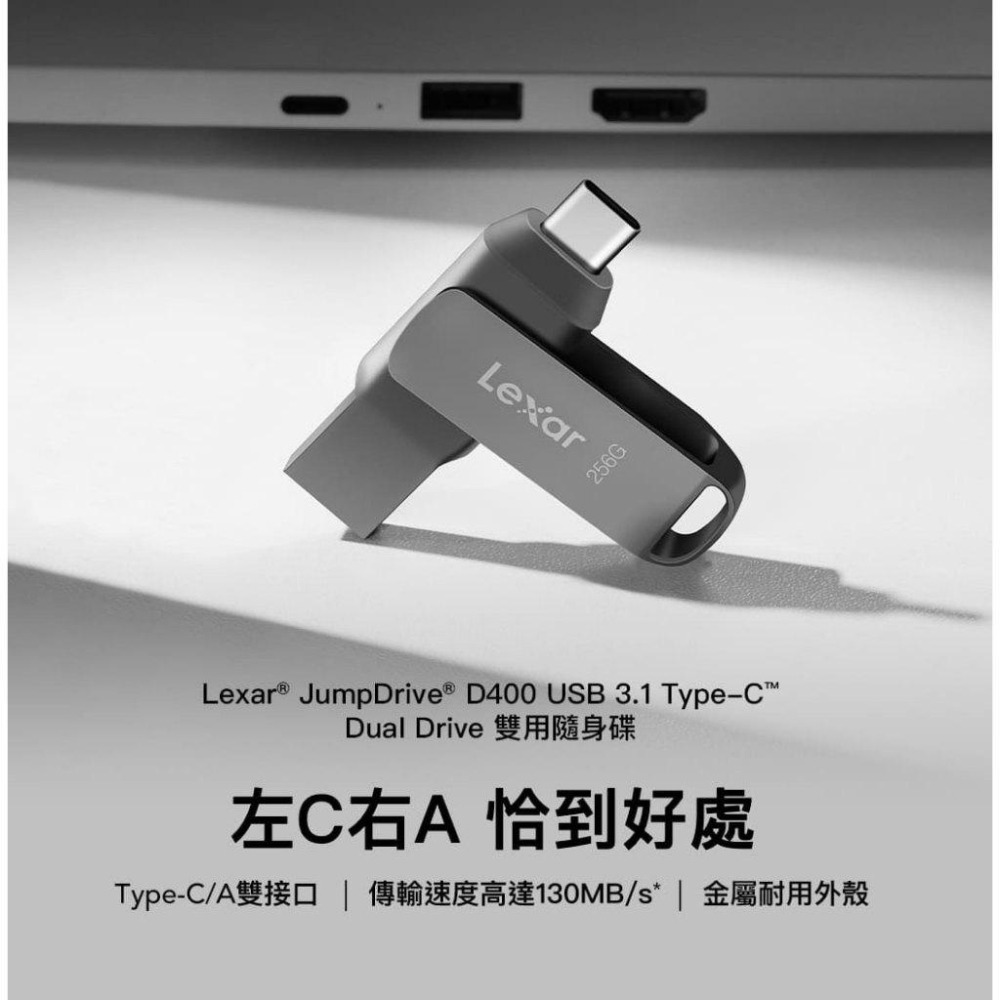 Lexar 雷克沙 JumpDrive D400－32G／64G／128G／256G USB-C+A 雙用隨身碟 光華-細節圖3