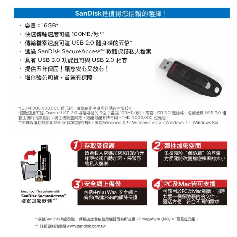 【現貨熱銷】SanDisk Ultra CZ48 16G/32G/64G/128G USB3.0 隨身碟 無蓋 高速-細節圖4