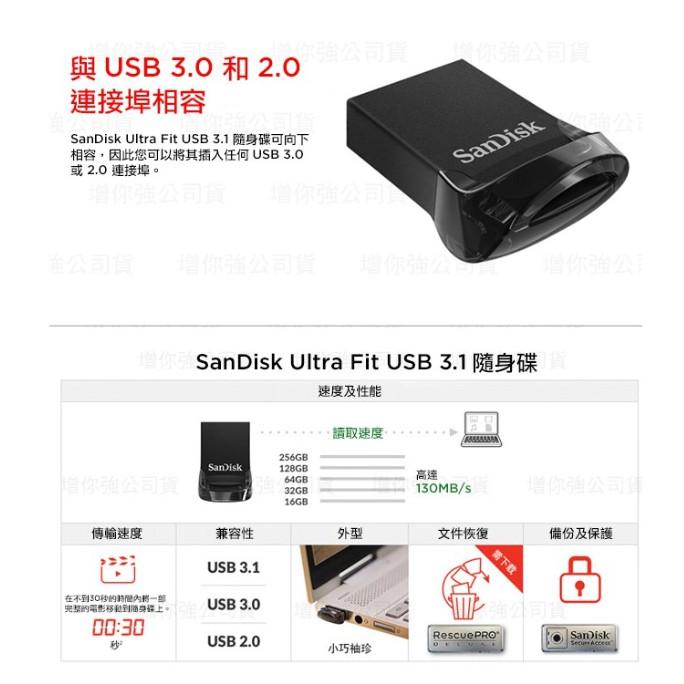 SanDisk Ultra Fit－256GB／512GB／1TB USB 隨身碟 CZ430 256G 512G 光華-細節圖3