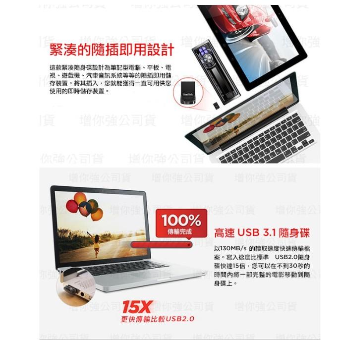 SanDisk Ultra Fit－256GB／512GB／1TB USB 隨身碟 CZ430 256G 512G 光華-細節圖4