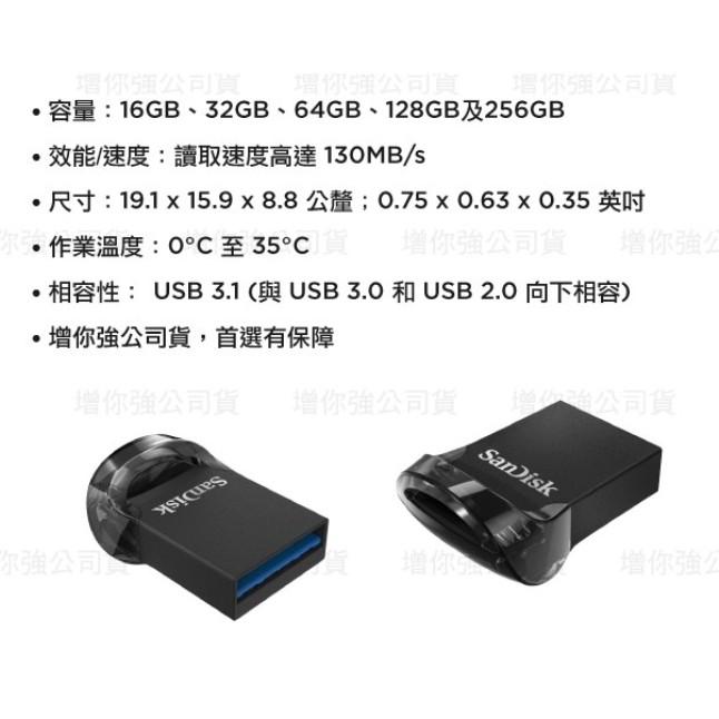 SanDisk Ultra Fit－256GB／512GB／1TB USB 隨身碟 CZ430 256G 512G 光華-細節圖5