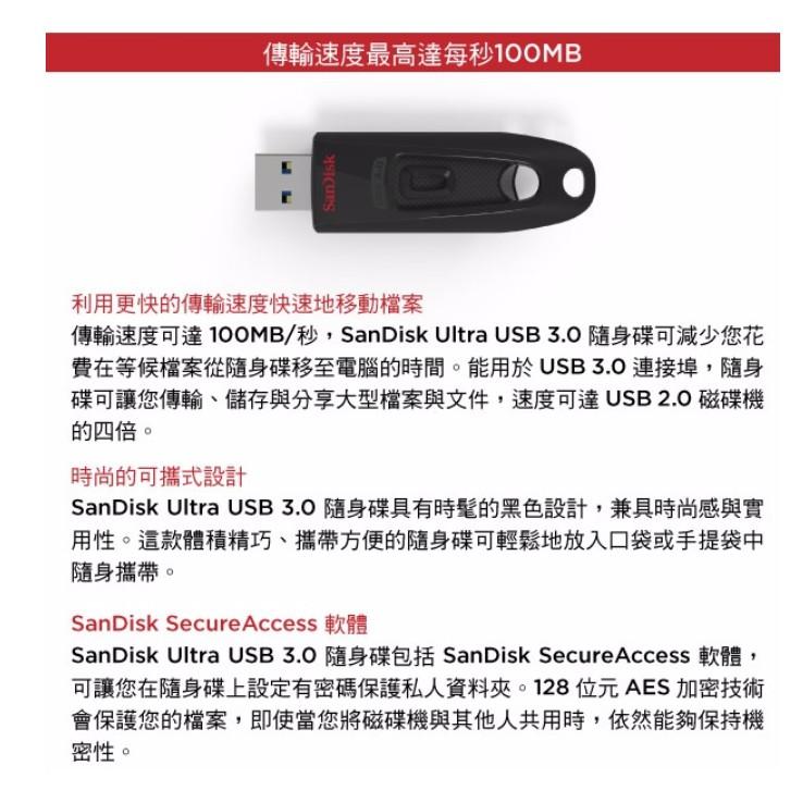 【現貨熱銷】SanDisk CZ48 Ultra－256G／512G／1TB USB 3.0 隨身碟 光華 公司貨-細節圖5