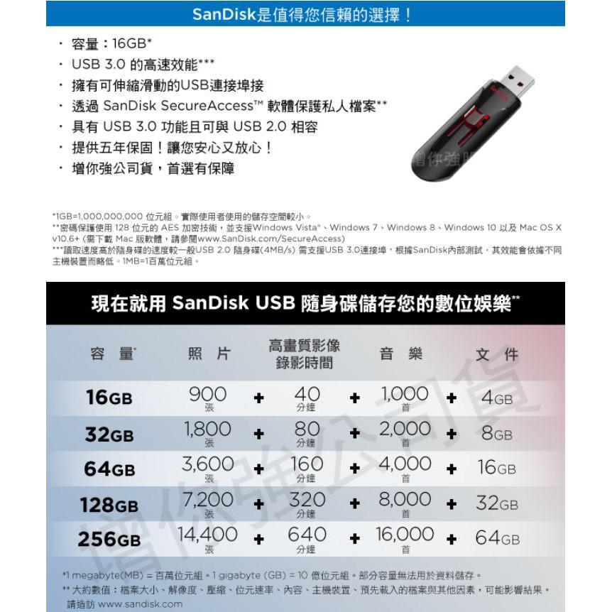 【現貨】SanDisk CZ600 Cruzer 16G 32G 64G 128G 隨身碟USB 3.0 伸縮 光華商場-細節圖4