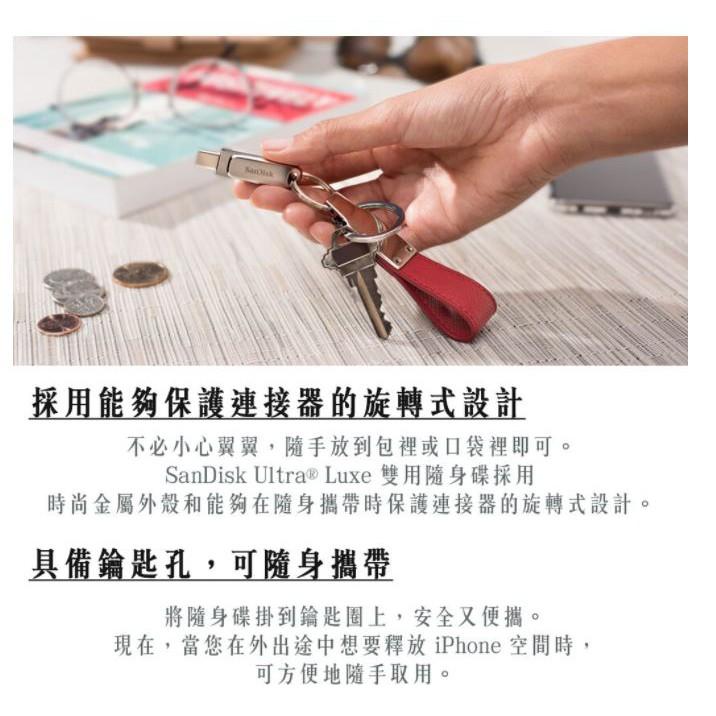 SanDisk Ultra Luxe 32G/64G/128G/256G SDDDC4 Type C+A 隨身碟 光華-細節圖3