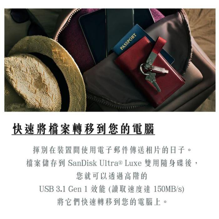 SanDisk Ultra Luxe 32G/64G/128G/256G SDDDC4 Type C+A 隨身碟 光華-細節圖4