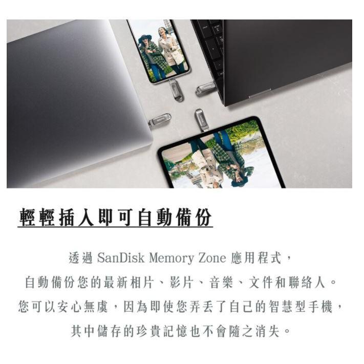 SanDisk Ultra Luxe 32G/64G/128G/256G SDDDC4 Type C+A 隨身碟 光華-細節圖7