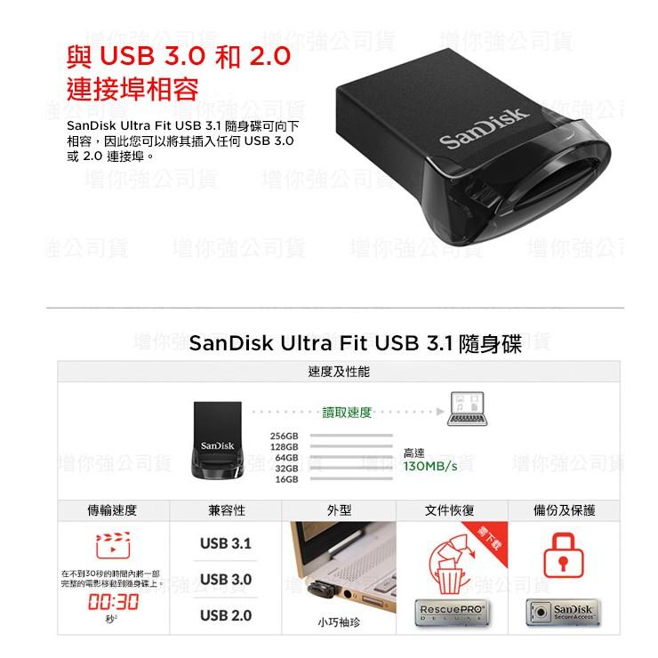 SanDisk CZ430 Ultra Fit 16G/32G/64G/128G USB3.2 隨身碟 光華商場-細節圖5