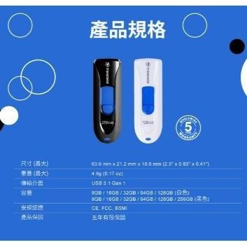 Transcend創見 JF790 32G 64G 128G USB3.1 隨身碟 JF790W JF790K 光華商場-細節圖5