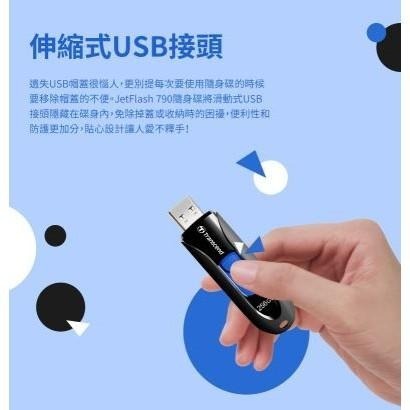 Transcend創見 JF790 32G 64G 128G USB3.1 隨身碟 JF790W JF790K 光華商場-細節圖4