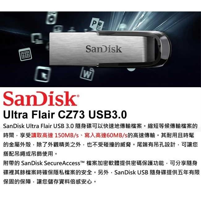 【現貨熱銷】SanDisk CZ73 Ultra Flair－256G／512G／1TB USB 3.0 隨身碟 光華-細節圖3