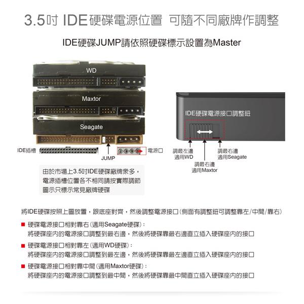 伽利略 2535B-U3I2S USB3.0 2.5/3.5 3插槽 硬碟座 (雙SATA+IDE) 光華商場 公司貨-細節圖8