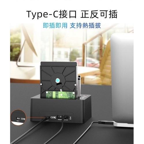 CyberSLIM S2U31 2.5吋 3.5吋 雙層硬碟外接盒 Type-c 硬碟外接盒 type-c 對拷機-細節圖3