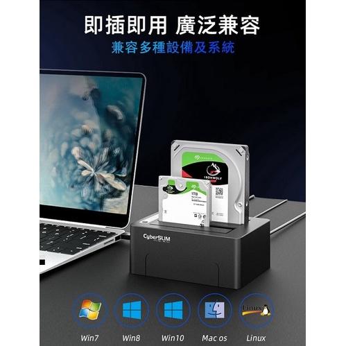 CyberSLIM S2U31 2.5吋 3.5吋 雙層硬碟外接盒 Type-c 硬碟外接盒 type-c 對拷機-細節圖5