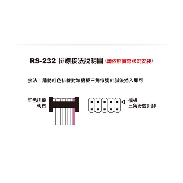 伽利略 PETRP02A PCI-E 2 埠 RS232 + 1 埠 Print 擴充卡 光華商場-細節圖3