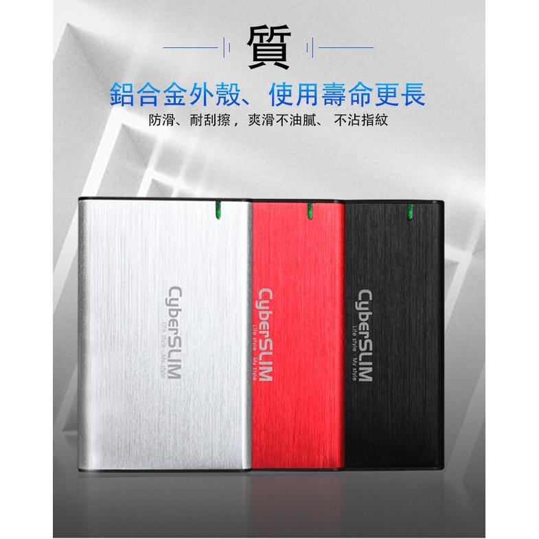 CyberSLIM 大衛肯尼 B25U31 2.5吋SATA硬碟外接盒 Type-C 鋁殼 硬碟盒 電腦外接 光華商場-細節圖3