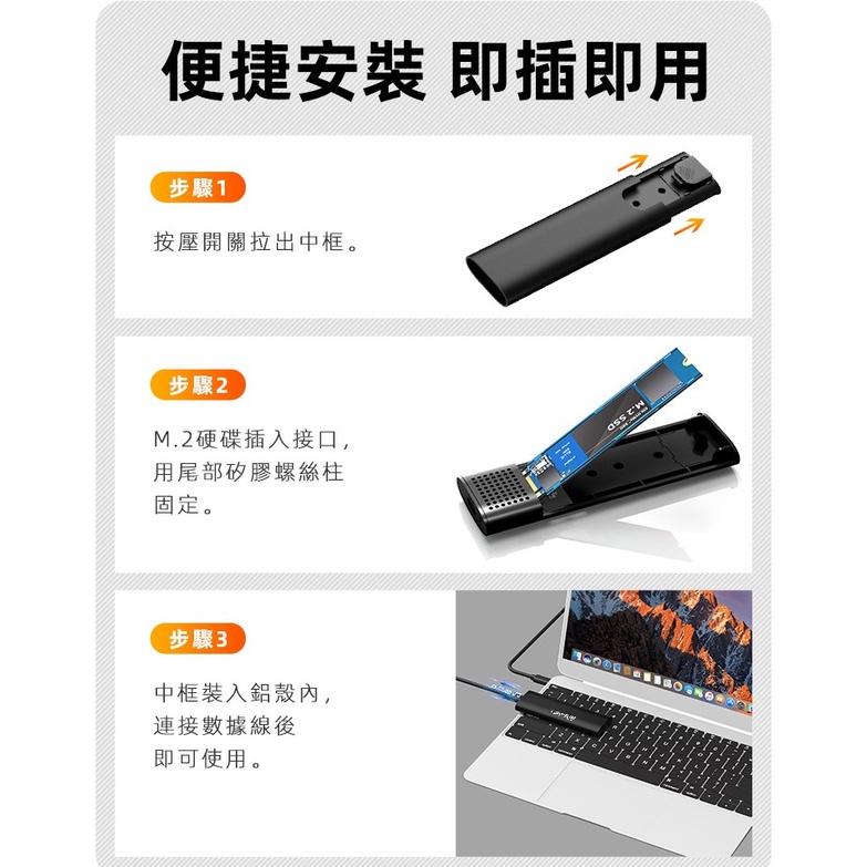 CyberSLIM 大衛肯尼 M2E M.2 SSD 固態硬碟外接盒 (支援NGFF/ NVMe ) 固態硬碟外接盒-細節圖8