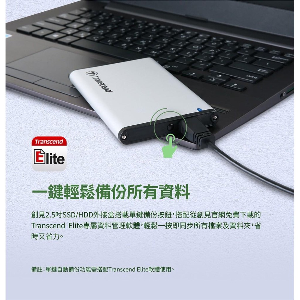 Transcend 創見 25S3 2.5吋 USB3.1 硬碟外接盒 PS4 TS0GSJ25S3 SATA盒 公司貨-細節圖6