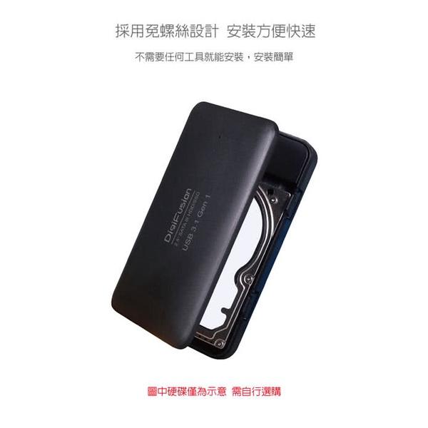 伽利略 HD-332U31S USB3.1 Gen1 2.5吋 硬碟外接盒 公司貨 硬碟安裝免工具 光華商場【現貨熱銷】-細節圖4