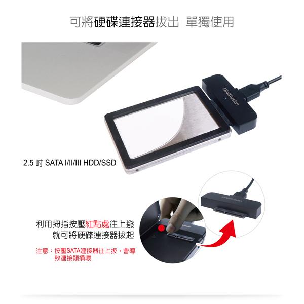 伽利略 HD-333U31S USB3.1 Gen2 SATA SSD 2.5＂吋 硬碟外接盒 硬碟盒 光華商場-細節圖7