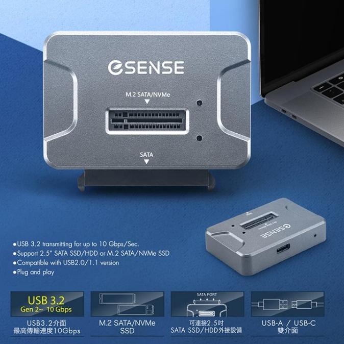 Esense 逸盛 07-ESK301TA SSD硬碟轉接器 M.2 2.5吋 USB3.2 Gen 2 光華商場-細節圖3