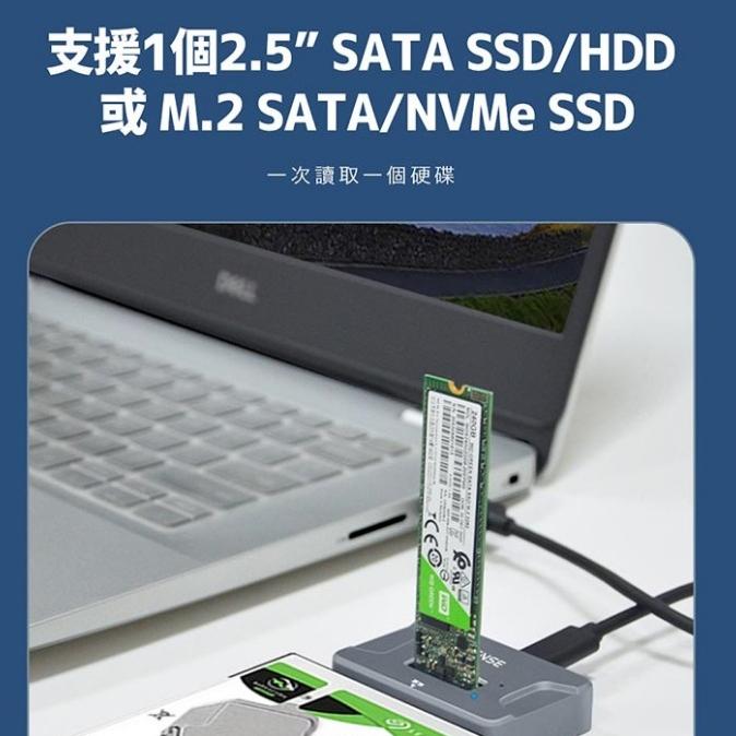 Esense 逸盛 07-ESK301TA SSD硬碟轉接器 M.2 2.5吋 USB3.2 Gen 2 光華商場-細節圖4