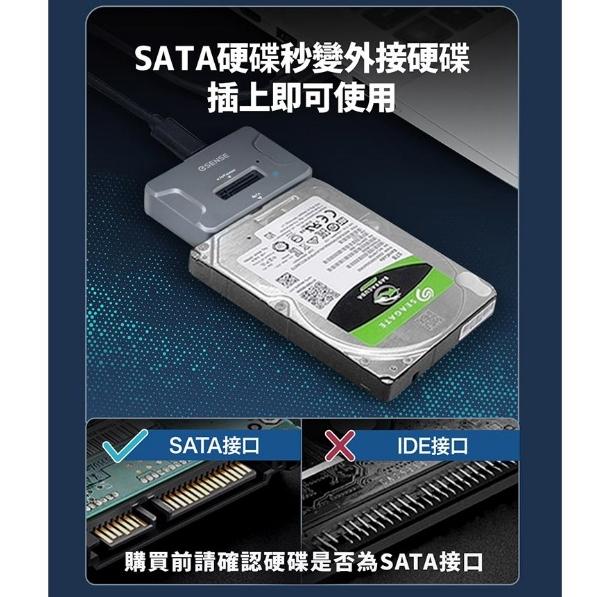 Esense 逸盛 07-ESK301TA SSD硬碟轉接器 M.2 2.5吋 USB3.2 Gen 2 光華商場-細節圖6