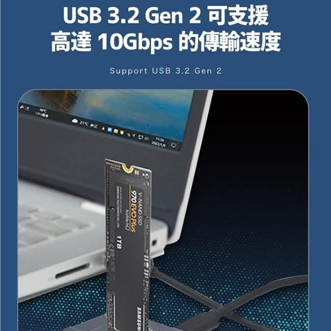 Esense 逸盛 07-ESK301TA SSD硬碟轉接器 M.2 2.5吋 USB3.2 Gen 2 光華商場-細節圖7