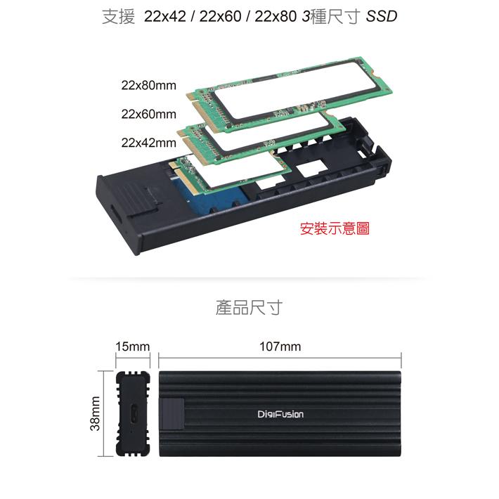 伽利略 M2NVU32 M.2雙規 to USB3.2 Gen2 Type-C 附C+A傳輸線 光華商場 公司貨-細節圖7