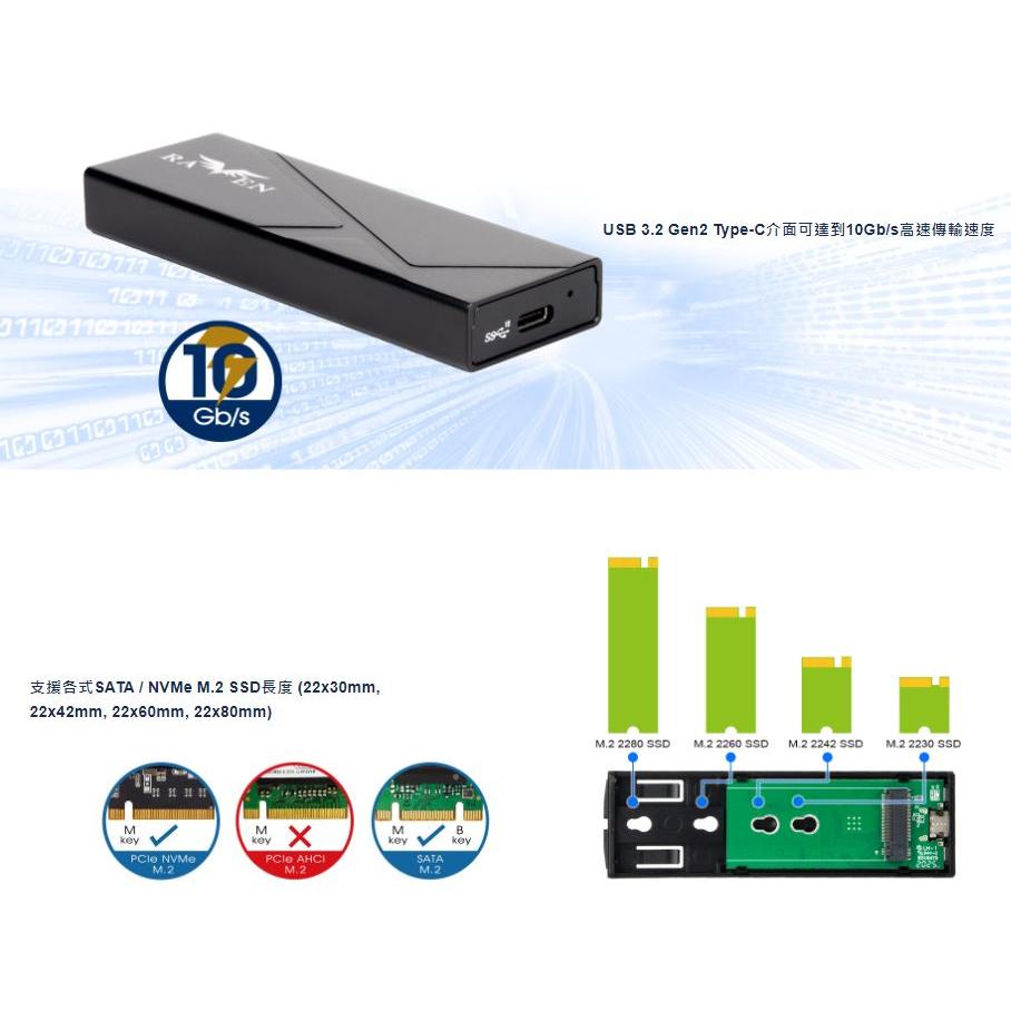 SilverStone 銀欣 RVS03 M.2 SSD 固態硬碟外接盒 10Gbps USB-C 3.2 光華商場-細節圖5