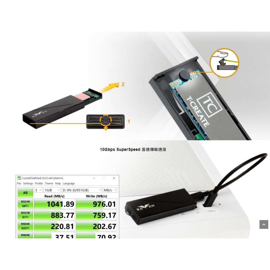 SilverStone 銀欣 RVS03 M.2 SSD 固態硬碟外接盒 10Gbps USB-C 3.2 光華商場-細節圖6